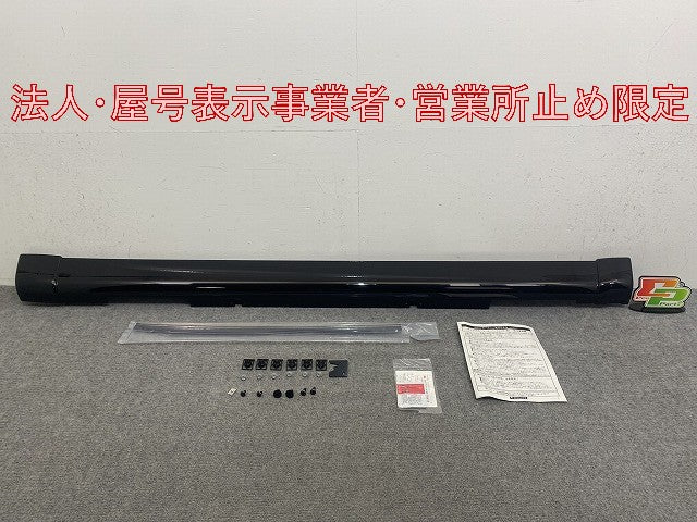 新品!ヴァンガード ACA33W/ACA38W/GSA33W 純正 右 サイドステップ/サイドスカート MODELLISTA/モデリスタ D2611-19210/19220(146459)