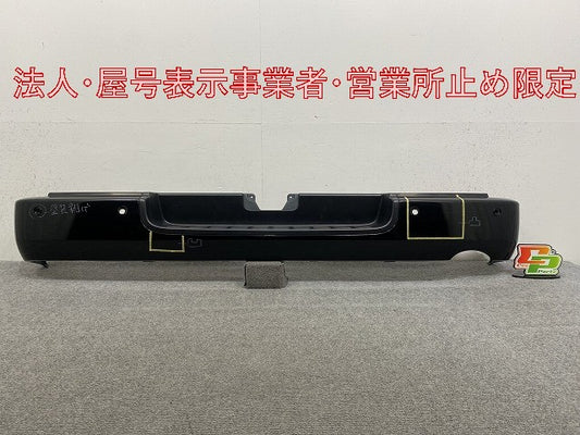 ハイエース/レジアスエース 200系/1型/2型/3型/4型/5型/6型/7型/標準 純正 リア バンパー 52159-26300/490/510/520 ブラックマイカ(146460)