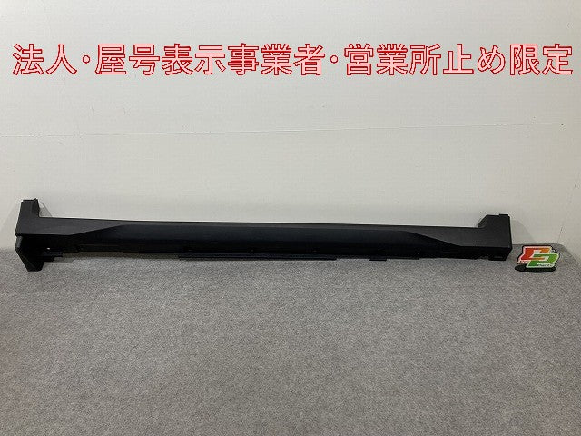 エクストレイル/X-TRAIL T32/NT32/HT32/HNT32 純正 右 サイドステップ/サイドスカート 76850 4CE0A 素地 日産(146467)