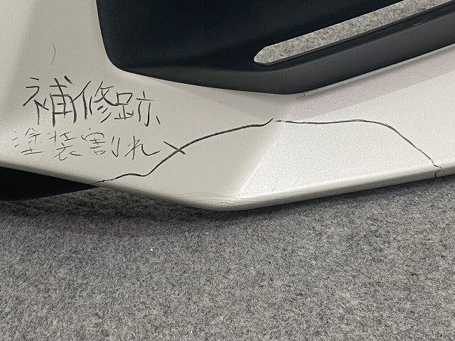 RAV4 ラブ4 MXAA52/MXAA54/AXAH52/AXAH54 純正 フロント スポイラー TRD 76081-AU210/20/30/40 ホワイトパールクリスタルシャイン(146469)