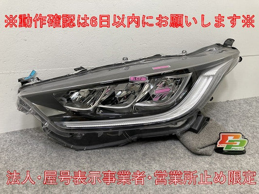 ヤリス KSP210/MXPA10/MXPA15/MXPH10/MXPH15 MXPH14/MXPH17 純正 左 ヘッドライト LED レベライザー 刻印K2 K0-3 トヨタ(146471)