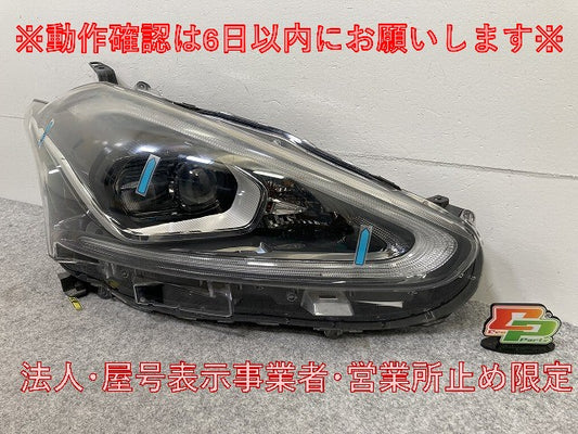 シエンタ 170系/NSP170G/NCP175G/NHP170G 純正 前期 右 ヘッドライト/ランプ LED レベライザー 刻印2 ICHIKOH 52-289 トヨタ(146474)