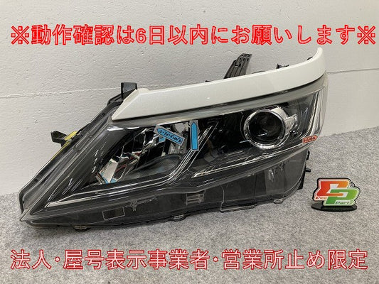 セレナ C27 e-POWER/HC27/HFC27 オーテック/GC27/GNC27 純正 前期 左 ヘッドライト/ランプ LED レベライザー 刻印Z 100-23721(146477)