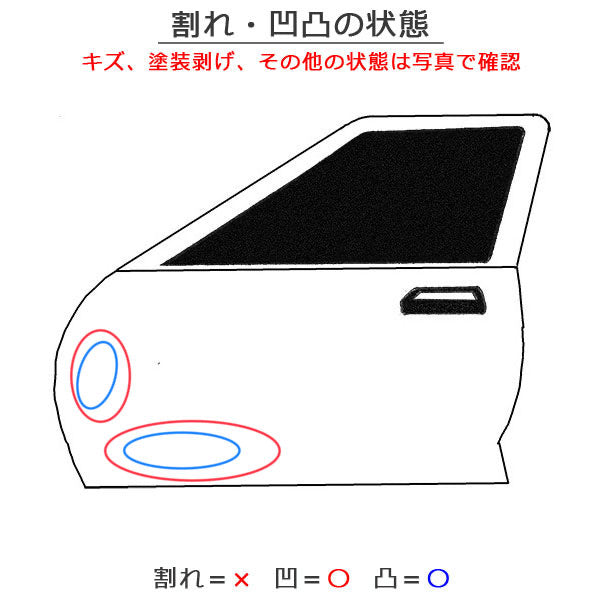 パッソ 30系/KGC30/KGC35/NGC30 純正 左 リア ドア バイザー付 ダークレッドマイカ R54 トヨタ(146482)