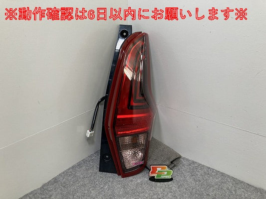 デイズ ハイウェイスター/eKクロス B44W/B45W/B47W/B48W B33W/B36W 純正 右 テールランプ/ライト/レンズ LED ICHIKOH D231 日産(146484)