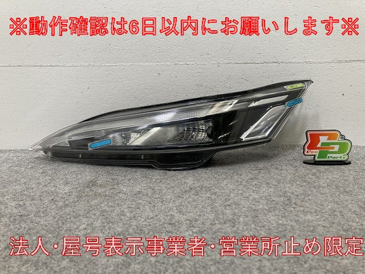 セレナ ハイウェイスター/S/X/G/XV/C27/GFC27/GFNC27/GC27/GNC27 純正 前期 左 ウィンカー LED KOITO 212-23719 日産(146490)