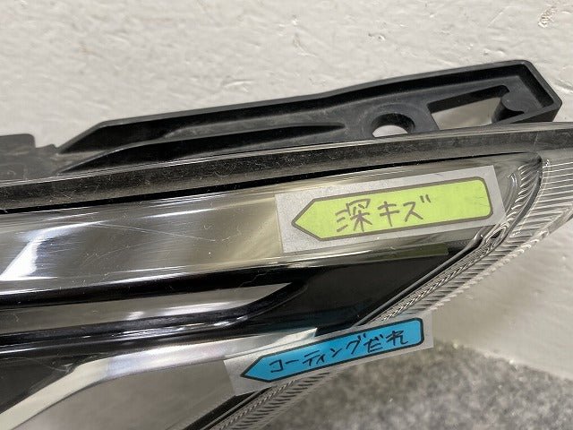 セレナ ハイウェイスター/S/X/G/XV/C27/GFC27/GFNC27/GC27/GNC27 純正 前期 左 ウィンカー LED KOITO 212-23719 日産(146490)