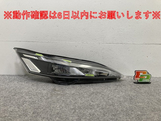 セレナ/ハイウェイスター C27/GFC27/GFNC27 e-POWER/HFC27 純正 前期 右 ウィンカー LED KOITO 212-23719 日産(146494)