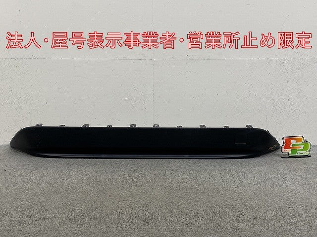 プリウス 50系/ZVW50/ZVW51/ZVW55 純正 前期 リア バンパー ガード/アンダーカバー 52453-47010 素地 トヨタ(146511)