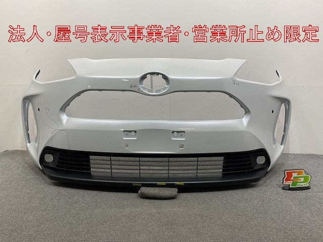 ヤリスクロス MXPB10/MXPB15/MXPJ10/MXPJ15 純正 フロント バンパー ロアグリル付 52119-52E00/10/20/30/40/50/80/90(146515)