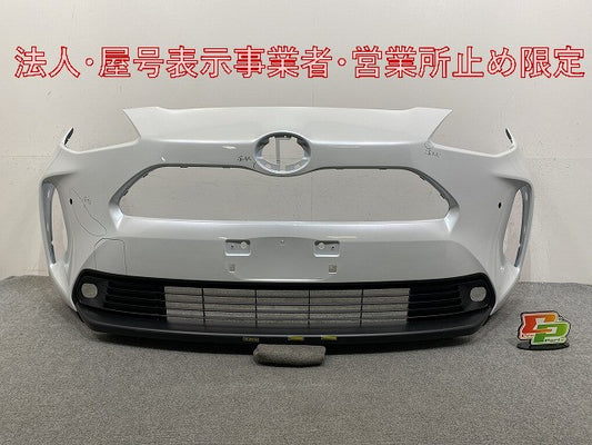 ヤリスクロス MXPB10/MXPB15/MXPJ10/MXPJ15 純正 フロント バンパー ロアグリル付 52119-52E00/10/20/30/40/50/80/90(146515)