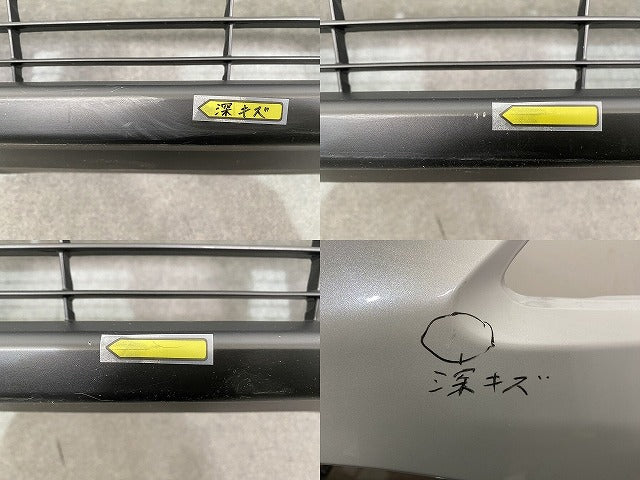 ヤリスクロス MXPB10/MXPB15/MXPJ10/MXPJ15 純正 フロント バンパー ロアグリル付 52119-52E00/10/20/30/40/50/80/90(146515)