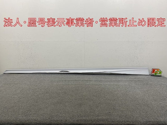LS500/LS500h VXFA50/55/GVF50/55 純正 左 サイドステップ/サイドスカート TRD MS344-50003/4/5 ホワイトノーヴァガラスフレーク(146519)