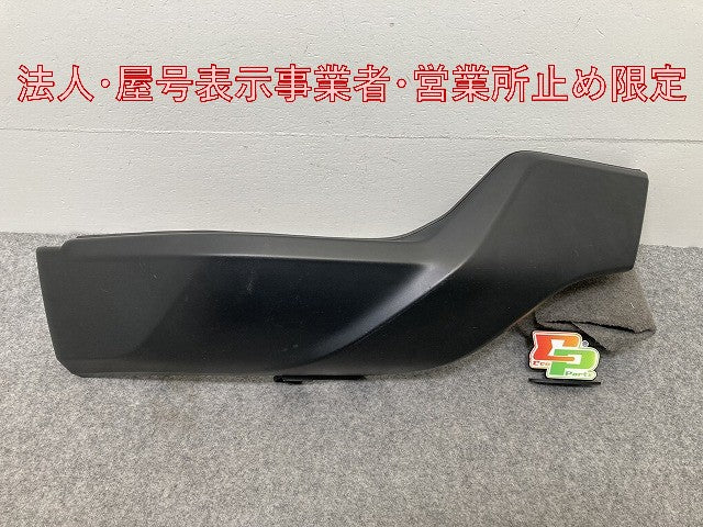 エクストレイル/X-TRAIL T32/NT32/HT32/HNT32 純正 フロント バンパー プロテクター F2064 6FR0A/62066 1A33A F2066-6FR0A 素地(146522)