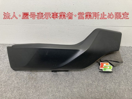 エクストレイル/X-TRAIL T32/NT32/HT32/HNT32 純正 フロント バンパー プロテクター F2064 6FR0A/62066 1A33A F2066-6FR0A 素地(146522)