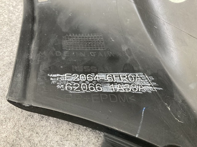 エクストレイル/X-TRAIL T32/NT32/HT32/HNT32 純正 フロント バンパー プロテクター F2064 6FR0A/62066 1A33A F2066-6FR0A 素地(146522)