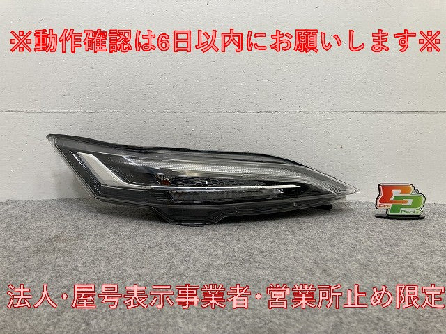 セレナ C27 e-POWER/HC27/HFC27 オーテック/GC27/GNC27 純正 後期 右 ウィンカー LED 刻印W KOITO 210-23785 26120-5TT5A 日産(146525)