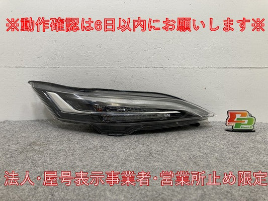 セレナ C27 e-POWER/HC27/HFC27 オーテック/GC27/GNC27 純正 後期 右 ウィンカー LED 刻印W KOITO 210-23785 26120-5TT5A 日産(146525)