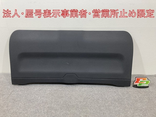 セレナ C27 e-POWER/HC27/HFC27 オーテック/GC27/GNC27 純正 リア バックドア トリム 内張り 909017DA0A 素地 日産(146537)