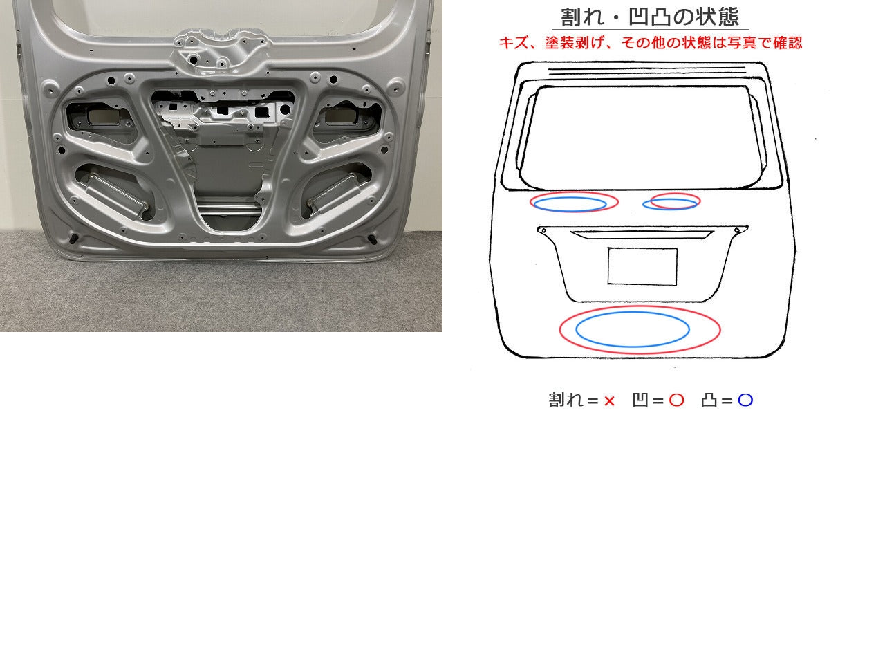 スペーシア MK53S 純正 リアゲート/バックドア/リアハッチ シルキーシルバーメタリック スズキ(146543)
