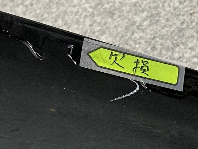 ルークス ハイウェイスター/eKクロススペース B44A/B45A/B47A/B48A B34A/B35A/B37A/B38A 純正 リア バンパー 85022 7NA-0(146554)