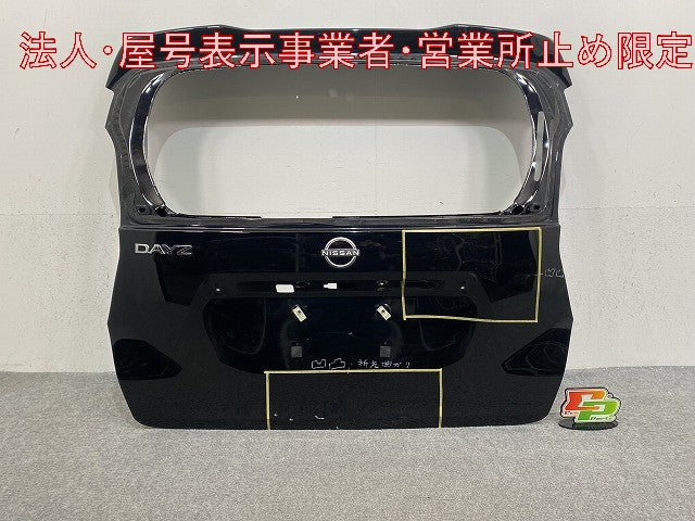 デイズ B43W/B44W/B45W/B46W/B47W/B48W 純正 リアゲート/バックドア/リアハッチ ブラックパール GAS 日産(146558)