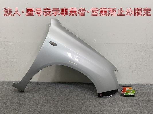 サクシード/プロBOX/プロボックス 160系/NCP160/NCP165/NSP160/NSP165 純正 右 フロント フェンダー シルバーマイカメタリック146560)