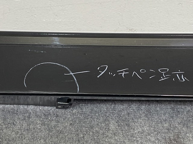 セレナ/ハイウェイスター C28/FC28/FNC28/GFC28 純正 左 サイドステップ/サイドスカート 76851 7DF0A ダイヤモンドブラック(146573)