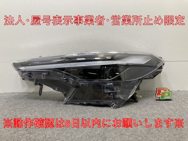 カローラ クロス ZVG13/ZVG16 純正 後期 左 ヘッドライト/ランプ LED レベライザー 刻印G2 KOITO 16-193/16-194 81150-16A50(146576)