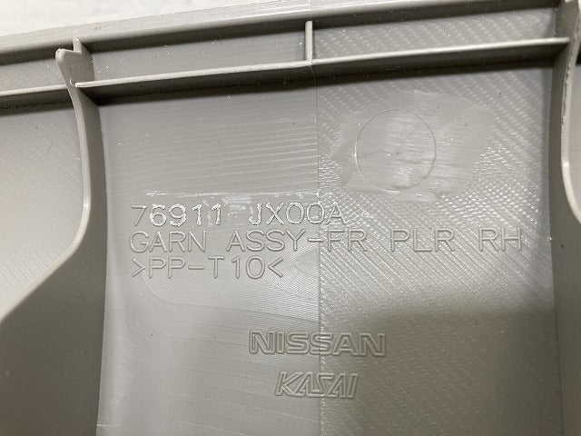新品!バネット NV200 M20/VM20/VNM20 純正 右 Aピラーパネル 76911 JX00A 76911-JX00A  素地 日産(146579)