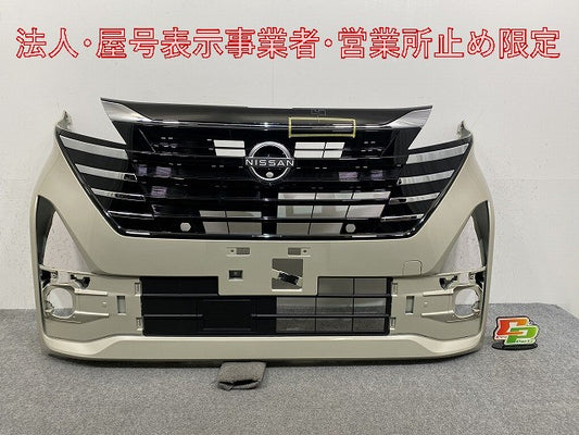 ルークス ハイウェイスター B44A/B45A/B47A/B48A 純正 後期 フロント バンパー グリル付 62022 7NK-0 フローズンバニラパール HAK(146582)