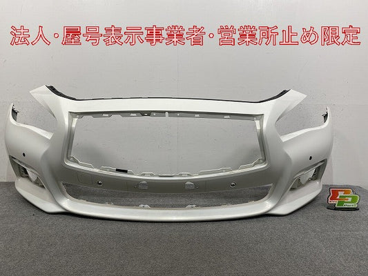スカイライン/SKYLINE V37/YV37/HV37/HNV37/ZV37 純正 前期 フロント バンパー 62022 4HB0H クリスタルホワイトパール QAA 日産(146588)