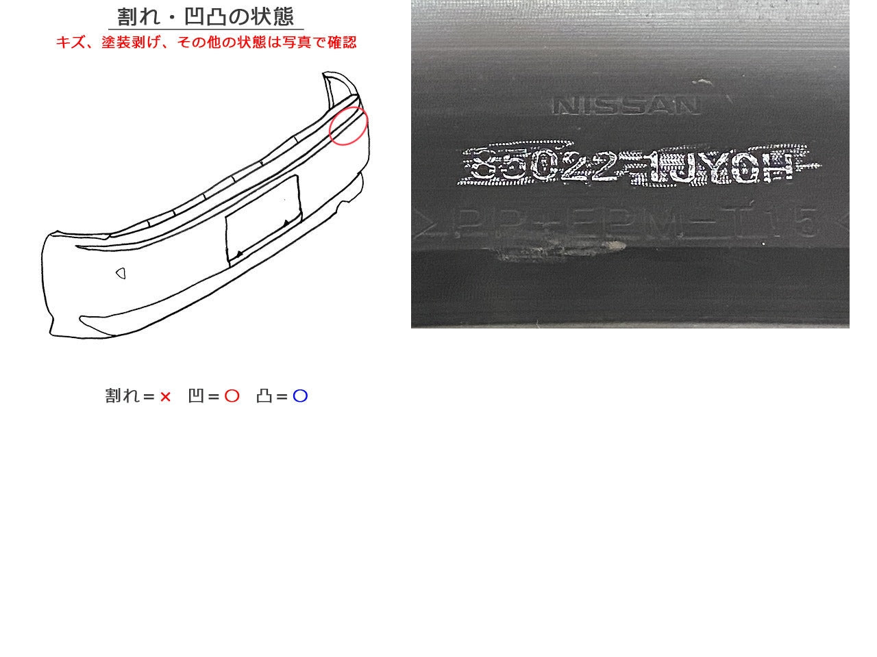 ティーダ C11/JC11/NC11 純正 後期 リア バンパー 85022 1JY0H ウォームシルバー K32 日産(146591)