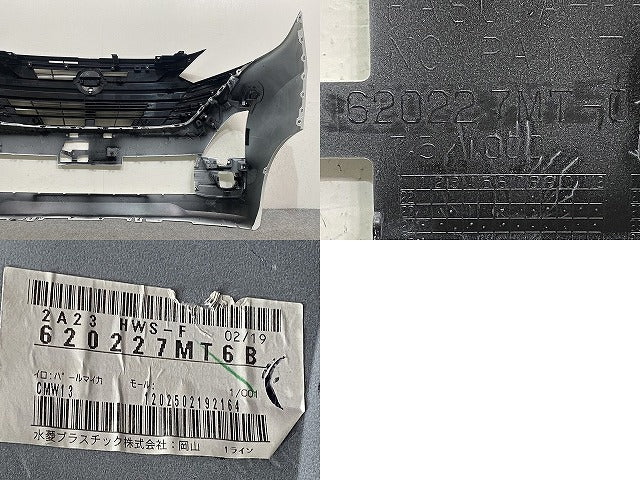 デイズ ハイウェイスター B44W/B45W/B47W/B48W 純正 後期 フロント バンパー グリル付 62022 7MT-0 ホワイトパール QBB 日産(146593)