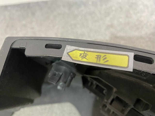 セレナ/ハイウェイスター C28/FC28/FNC28 e-POWER/ルキシオン/GFC28 純正 リア バンパー 85022 7DF0H ダイヤモンドブラック G41(146595)