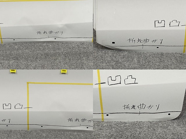 ヴォクシー/ノア 80系/ZRR80/ZRR85 ハイブリッド/ZWR80 純正 左 リア スライド ドア ホワイトパールクリスタルシャイン 070 トヨタ(146599)