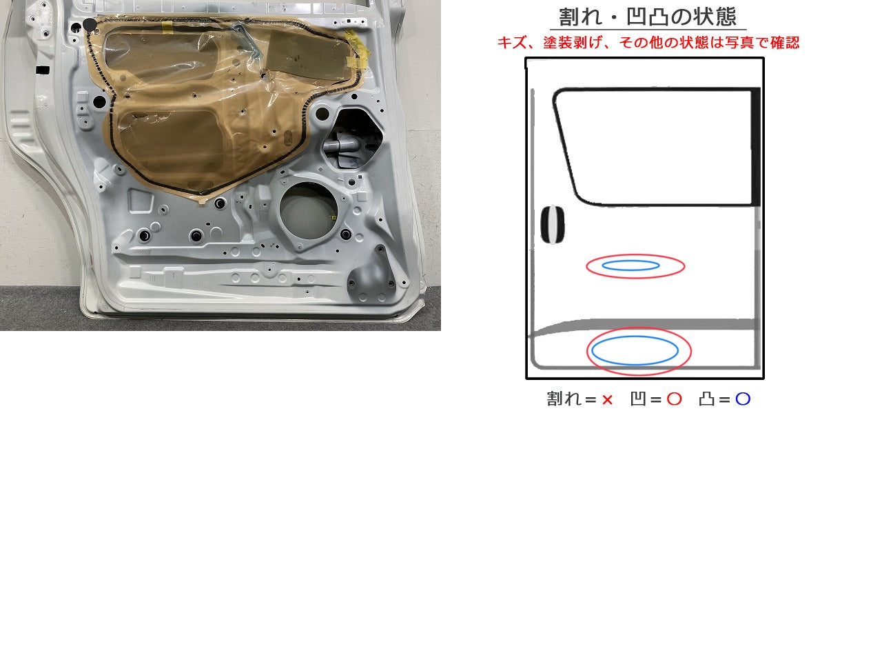 ヴォクシー/ノア 80系/ZRR80/ZRR85 ハイブリッド/ZWR80 純正 左 リア スライド ドア ホワイトパールクリスタルシャイン 070 トヨタ(146599)