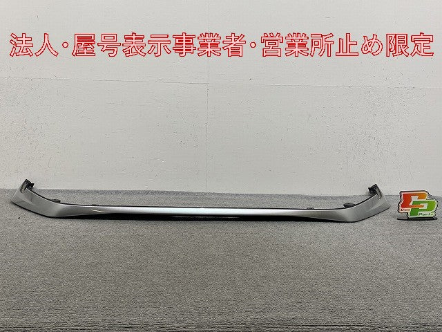 ノート/NOTE オーテック/AUTECH E13/SNE13 純正 前期 フロント スポイラー 62064 8A10A シルバー メタリック 日産(146600)