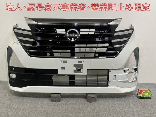 ルークス ハイウェイスター B44A/B45A/B47A/B48A 純正 後期 フロント バンパー グリル付 62022 7NK-0 ホワイトパール QBB 日産(146607)