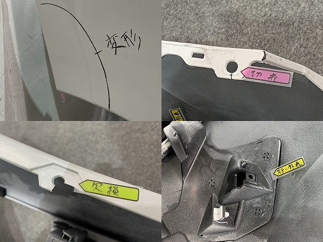 ルークス ハイウェイスター B44A/B45A/B47A/B48A 純正 後期 フロント バンパー グリル付 62022 7NK-0 ホワイトパール QBB 日産(146607)