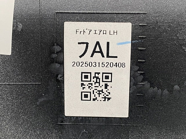 ヴォクシー/ノア 90系/ZWR90W/ZWR95W/MZRA90W/MZRA95W 純正 左 フロント ドア サイドパネル 76904-V1020/1 76904-V1020-A0(146614)
