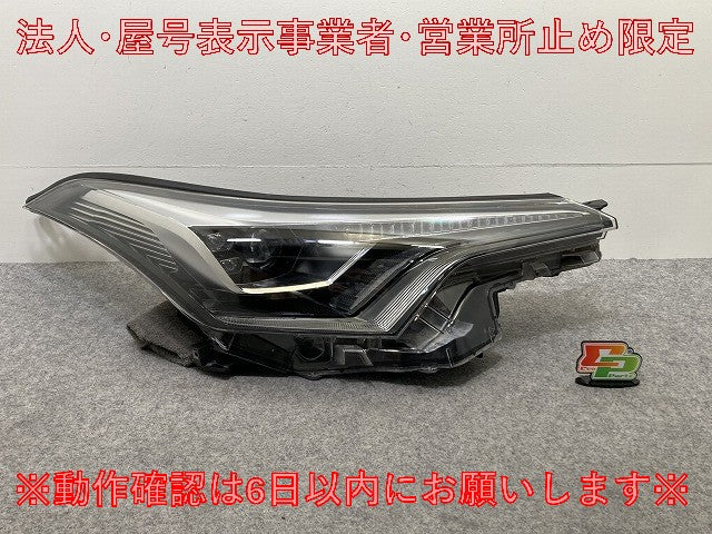 C-HR/CHR G/ZYX10/NGX10/NGX50 純正 中期 右 ヘッドライト/ランプ LED 刻印7 KOITO 10-111 トヨタ(146625)
