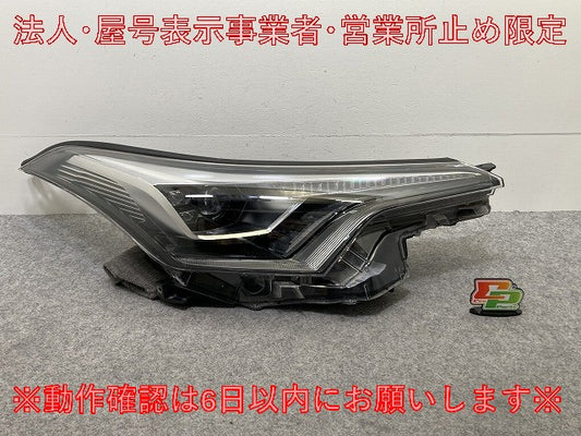 C-HR/CHR G/ZYX10/NGX10/NGX50 純正 中期 右 ヘッドライト/ランプ LED 刻印7 KOITO 10-111 トヨタ(146625)