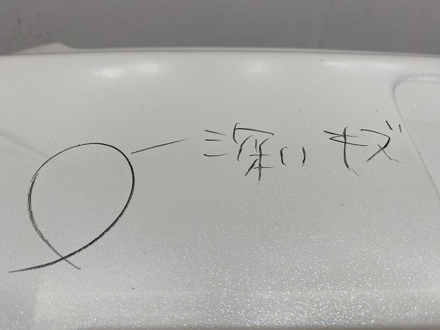 新車取り外し!ヴェルファイア 20系/ANH20W/GGH20W/ANH25W/GGH25W/ATH20W 純正 前期 フロント バンパー 52119-58250/60(146626)