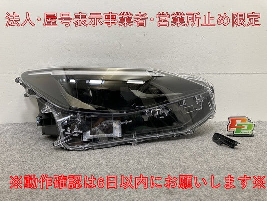 ヤリスクロス MXPB10/MXPB15 ハイブリッド/MXPJ10/MXPJ15 純正 右 ヘッドライト/ランプ レベライザーLED 刻印A4 KOITO 52-324(146627)