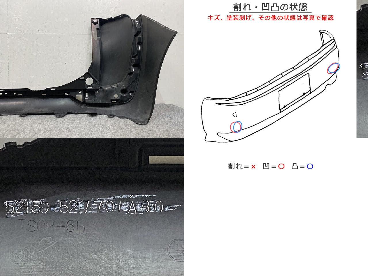 シエンタ 170系/NSP170G/NCP175G/NHP170G 純正 リア バンパー 52159-52770-A80 52159-52770 ヴィンテージブラウンパール(146630)