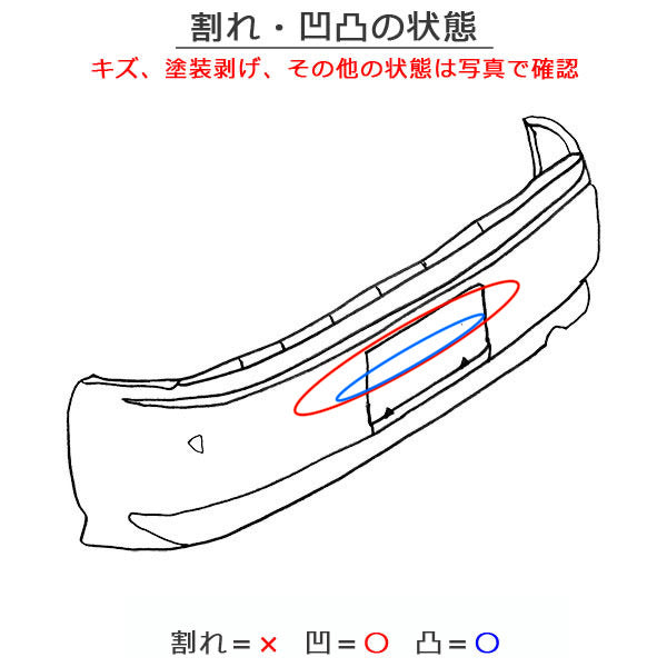 2シリーズ Mスポーツ アクティブツアラー F45 純正 リア バンパー 5112 7408444 アルピンホワイトIII 300 BMW(146633)