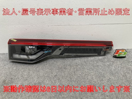 ヴェゼル/VEZEL e:HEV RV3/RV4/RV5/RV6 純正 左 テールランプ/ライト/レンズ LED 刻印4 KOITO 226-622BH ホンダ(146639)