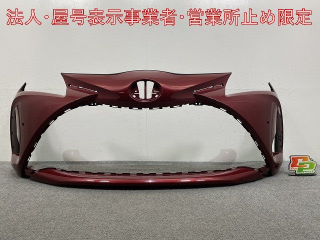 ヴィッツ 130系/KSP130/NSP130/NSP135/NCP131 純正 後期 フロント バンパー 52119-52A50 レッド メタリック トヨタ(146651)