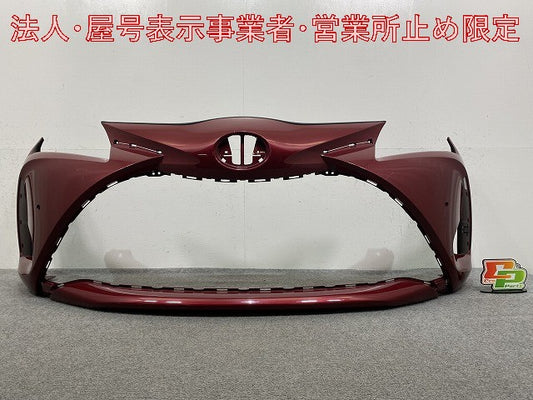 ヴィッツ 130系/KSP130/NSP130/NSP135/NCP131 純正 後期 フロント バンパー 52119-52A50 レッド メタリック トヨタ(146651)